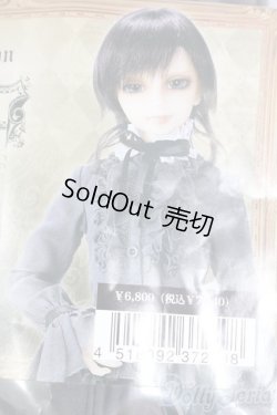 画像3: SD13男の子/OF:クラウディプリンスセット S-25-05-11-116-GN-ZS