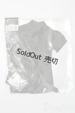 画像1: SDGrB＆SD13男の子/OF:ダークウルフセット S-26-01-11-495-GN-ZS