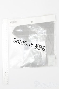 画像2: SDGrB＆SD13男の子/OF:ダークウルフセット S-26-01-11-495-GN-ZS