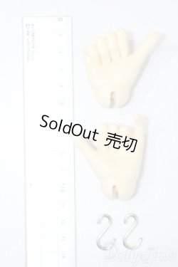 画像2: SDGrB＆SD13男の子/ハンドパーツ S-25-12-21-372-GN-ZS