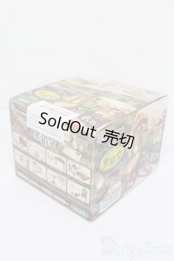 画像1: リーメント/黒猫堂 コンプリート S-25-02-09-397-GN-ZS