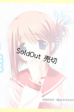 画像1: DD/小牧愛佳 S-24-12-22-151-GN-ZS