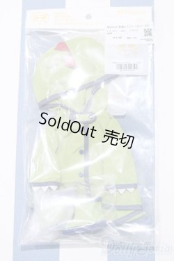 画像1: 【新宿マルイアネックス店 店頭販売商品】幼SD/OF:恐竜レインコートセット・ちび 2100150000001887-ZM