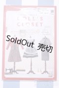 【新宿マルイアネックス店 店頭販売商品】書籍/DOLL'S CLOSET 2100150000002270-ZM