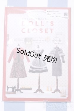 画像1: 【新宿マルイアネックス店 店頭販売商品】書籍/DOLL'S CLOSET 2100150000002270-ZM