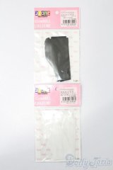 azone/OF:50cmサイズドール　小物 S-25-06-15-050-GN-ZS