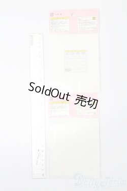 画像2: azone/OF:50cmサイズドール　小物 S-25-11-02-325-GN-ZS