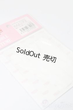 画像3: azone/OF:50cmサイズドール　小物 S-25-11-02-325-GN-ZS