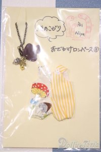 【新宿マルイアネックス店 店頭販売商品】COCORIANG/OF:衣装　2100150000002347-ZM