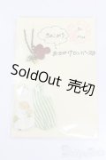 COCORIANG/OF:衣装 S-25-07-27-478-GN-ZS