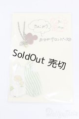COCORIANG/OF:衣装 S-25-07-27-478-GN-ZS