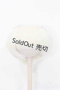 【新宿マルイアネックス店 店頭販売商品】8inch/ウィッグ 2100150000002360-ZM