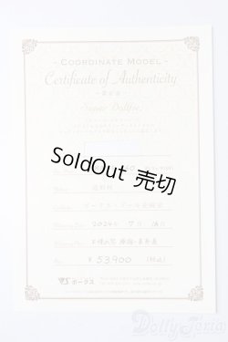 画像8: SDM男の子/コーディネートモデルF-60 S-25-01-26-006-GN-ZS