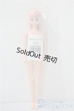 画像2: ジェニー/たまき A-25-08-06-1071-GN-ZU