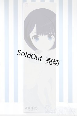 画像1: 【新宿マルイアネックス店 店頭販売商品】OBITSU DOLL/GGR50 Vol.01 ”AKIHO”　2100150000002704-ZM