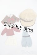 ネオブライス/OF:ハッピーハーバー　衣装セット S-25-05-11-460-GN-ZS