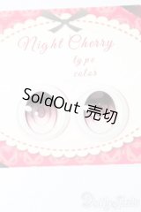19ｍｍ/アニメアイ S-25-01-12-110-GN-ZS