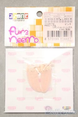 画像1: 【新宿マルイアネックス店 店頭販売商品】azoneピュアニーモ/OF:23cmサイズドール　小物 2100150000003195-ZM