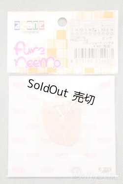 画像1: 【新宿マルイアネックス店 店頭販売商品】azoneピュアニーモ/OF:23cmサイズドール　小物 2100150000003195-ZM