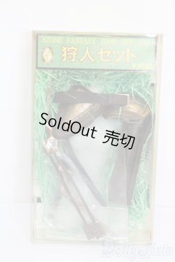 画像1: azone/OF:27cmサイズドール　衣装 S-25-01-19-203-GN-ZS