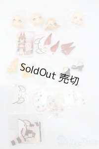 UFDOLL/小物セット S-25-02-02-043-GN-ZS