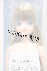 【新宿マルイアネックス店 店頭販売商品】リカちゃん/プルルンちゃん　2100150000003609-ZM