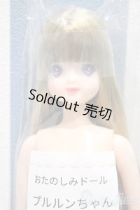 【新宿マルイアネックス店 店頭販売商品】リカちゃん/プルルンちゃん　2100150000003609-ZM