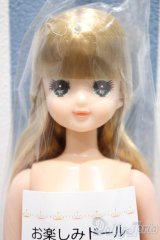 【新宿マルイアネックス店 店頭販売商品】リカちゃん/プルルンちゃん　2100150000003612-ZM