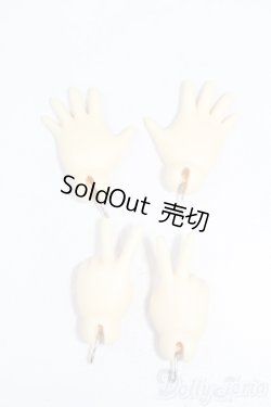 画像1: 30cmドール/ハンドパーツセット S-25-12-21-376-GN-ZS