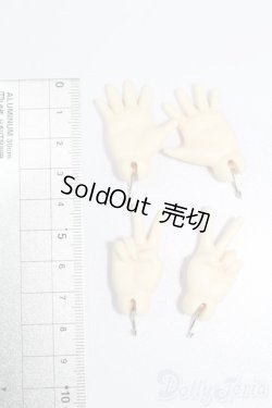 画像2: 30cmドール/ハンドパーツセット S-25-12-21-376-GN-ZS