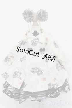 画像1: MDD/OF:衣装セット S-25-05-04-552-GN-ZS