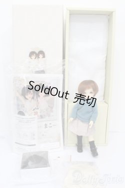 画像8: 幼SD/まこ S-25-02-09-004-GN-ZS