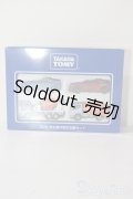 TAKARATOMY/トミカ 株主優待限定企画セット A-25-08-20-1036-GN-ZU