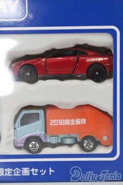 画像3: TAKARATOMY/トミカ 株主優待限定企画セット S-25-04-13-447-GN-ZS
