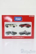 TAKARATOMY/トミカ 株主優待限定企画セット S-25-04-13-445-GN-ZS