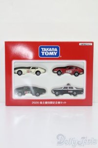 TAKARATOMY/トミカ 株主優待限定企画セット S-25-04-13-445-GN-ZS