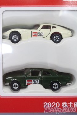 画像2: TAKARATOMY/トミカ 株主優待限定企画セット S-25-04-13-445-GN-ZS