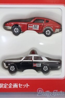 画像3: TAKARATOMY/トミカ 株主優待限定企画セット S-25-04-13-445-GN-ZS