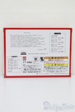 画像4: TAKARATOMY/トミカ 株主優待限定企画セット S-25-04-13-445-GN-ZS