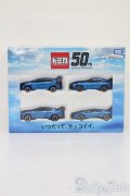 TAKARATOMY/トミカ 株主優待限定企画セット S-25-04-13-443-GN-ZS