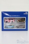 TAKARATOMY/トミカ 株主優待限定企画セット S-25-04-13-444-GN-ZS