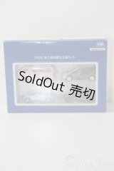 TAKARATOMY/トミカ 株主優待限定企画セット A-25-08-20-1039-GN-ZU