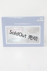 TAKARATOMY/トミカ 株主優待限定企画セット A-25-08-20-1039-GN-ZU