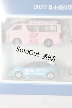 画像2: TAKARATOMY/トミカ 株主優待限定企画セット A-25-08-20-1039-GN-ZU