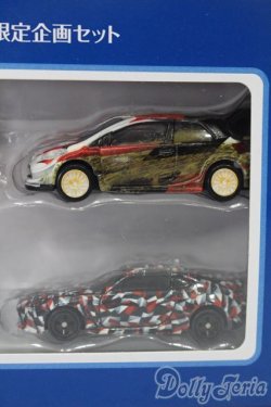 画像3: TAKARATOMY/トミカ 株主優待限定企画セット S-25-04-13-444-GN-ZS