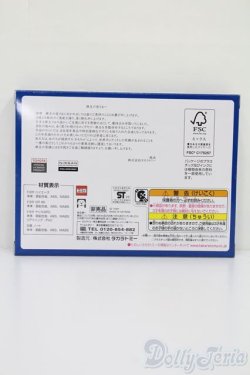 画像4: TAKARATOMY/トミカ 株主優待限定企画セット S-25-04-13-444-GN-ZS