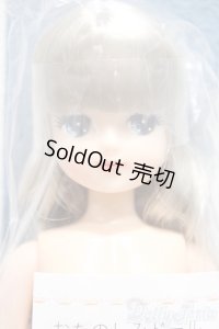 【新宿マルイアネックス店 店頭販売商品】リカちゃん/きらちゃん 2100150000004690-ZM