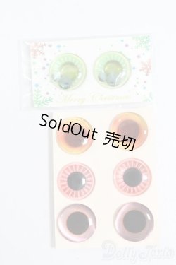 画像1: ネオブライス/アイチップセット S-25-12-07-357-GN-ZS