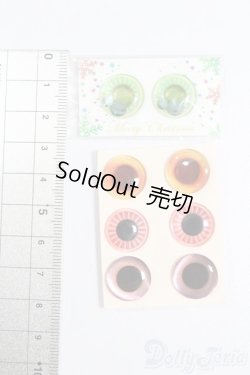 画像2: ネオブライス/アイチップセット S-25-12-07-357-GN-ZS