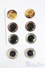 ネオブライス/アイチップセット S-25-07-27-123-GN-ZS